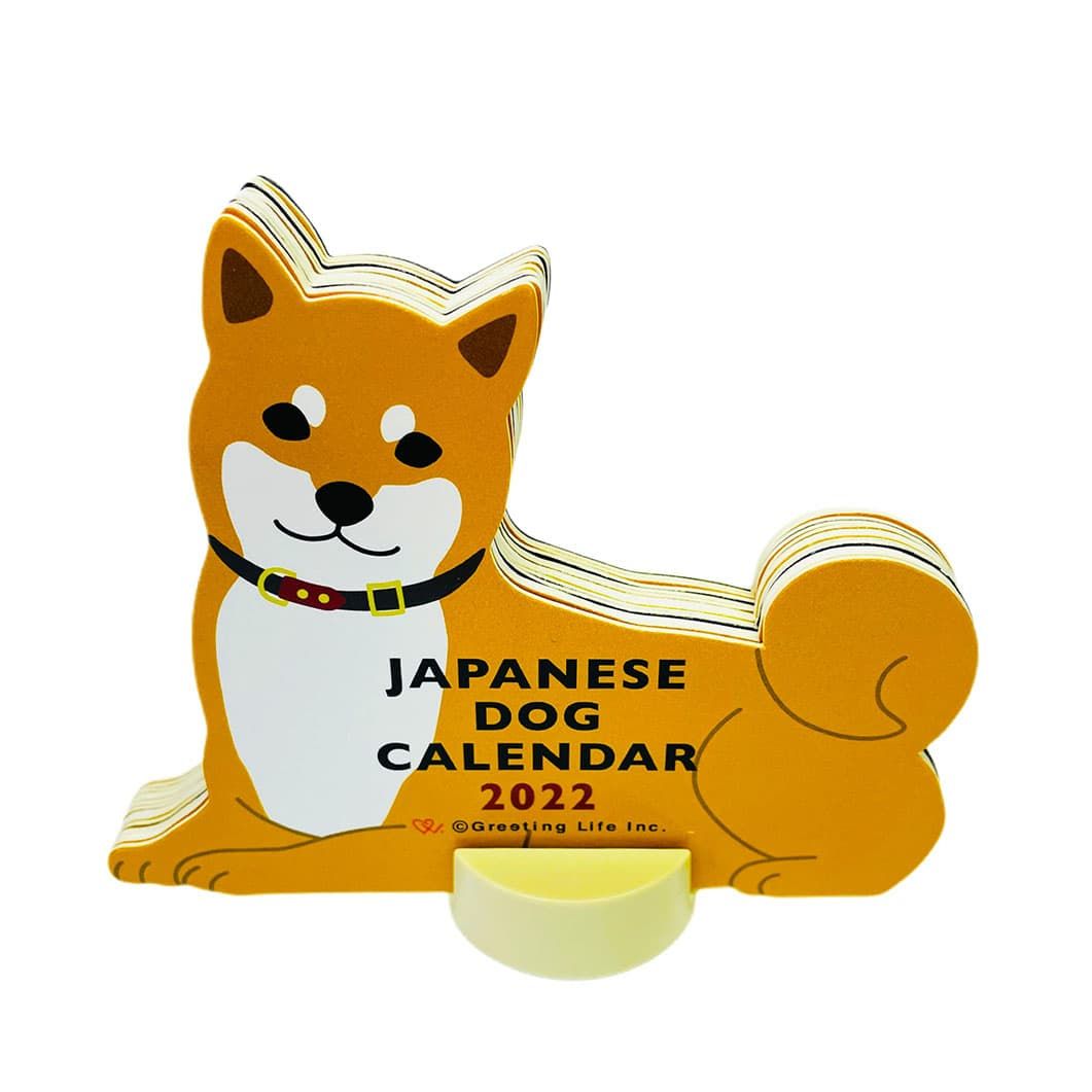 アニマルダイカットカレンダー ジャパニーズドッグ 2022