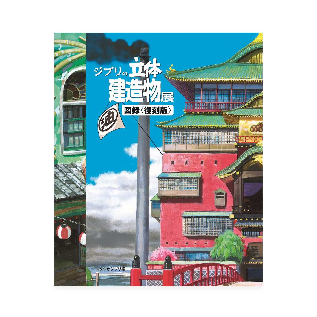 �W�u���̗��̌������W�}�^ ������