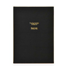 Tadanori Yokoo Masterworks 1960s|70s