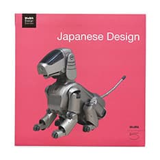 Japanese Design、 MoMA Design Series ソフトカバー