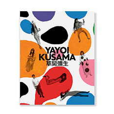 Yayoi KusamaF A Retrospective n[hJo[
