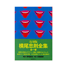 ���������S�W ������ �n�[�h�J�o�[