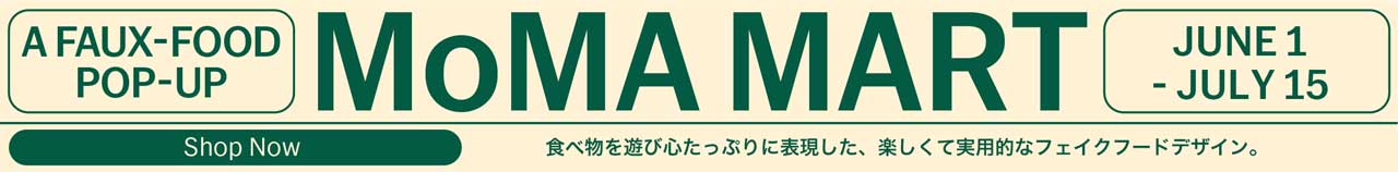 MoMA MART