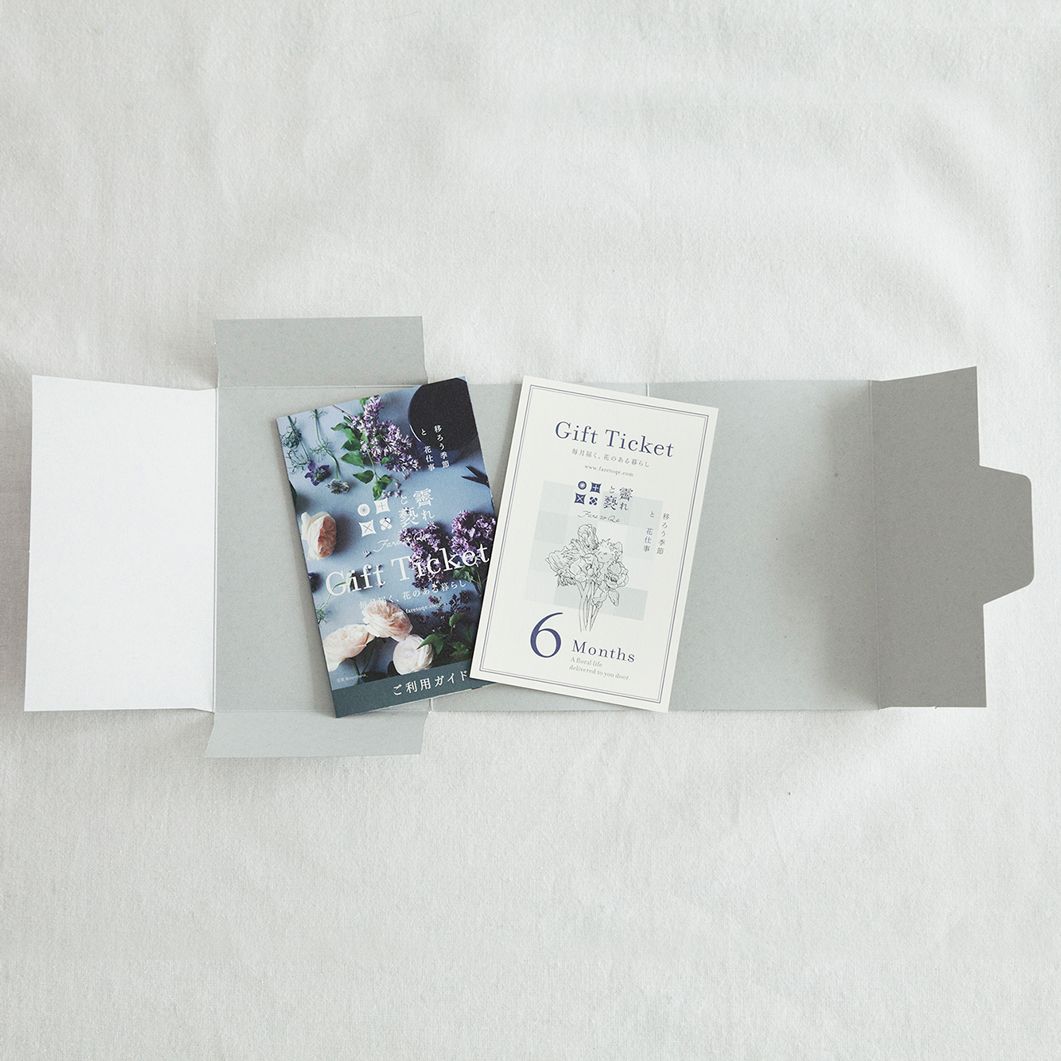 �n���ƃP Ticket