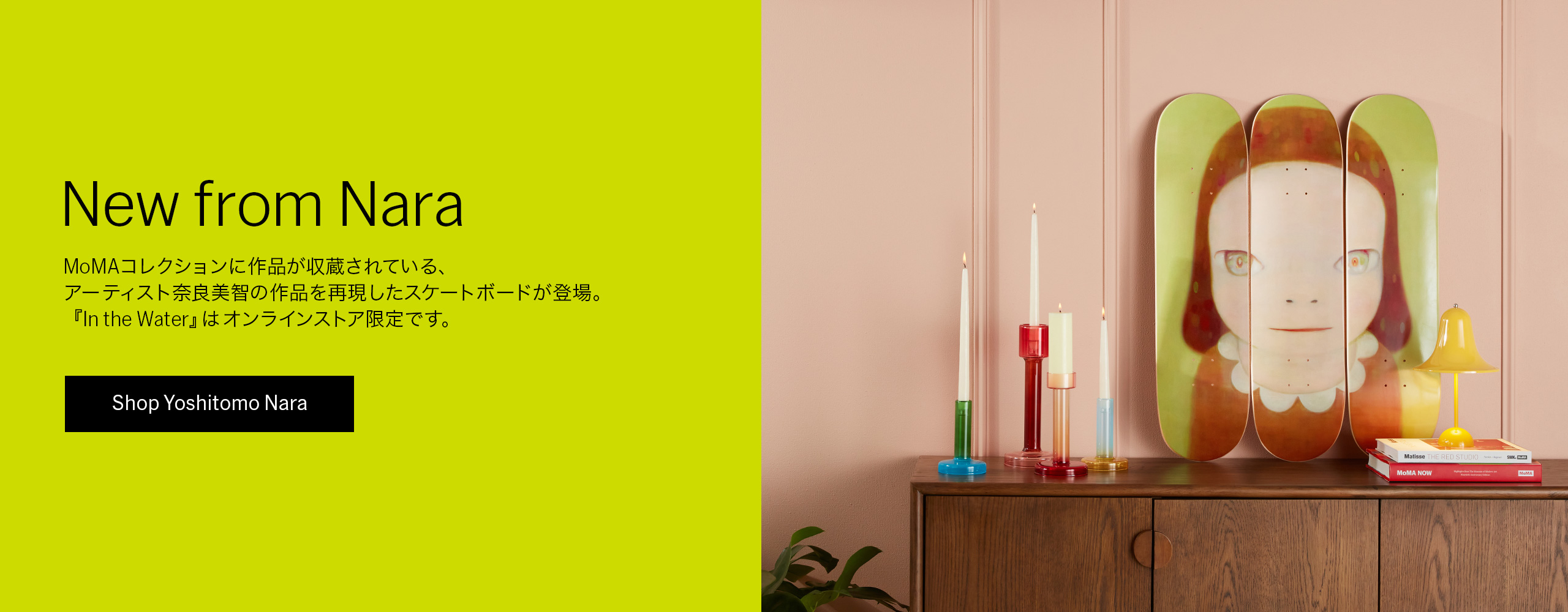New from Nara