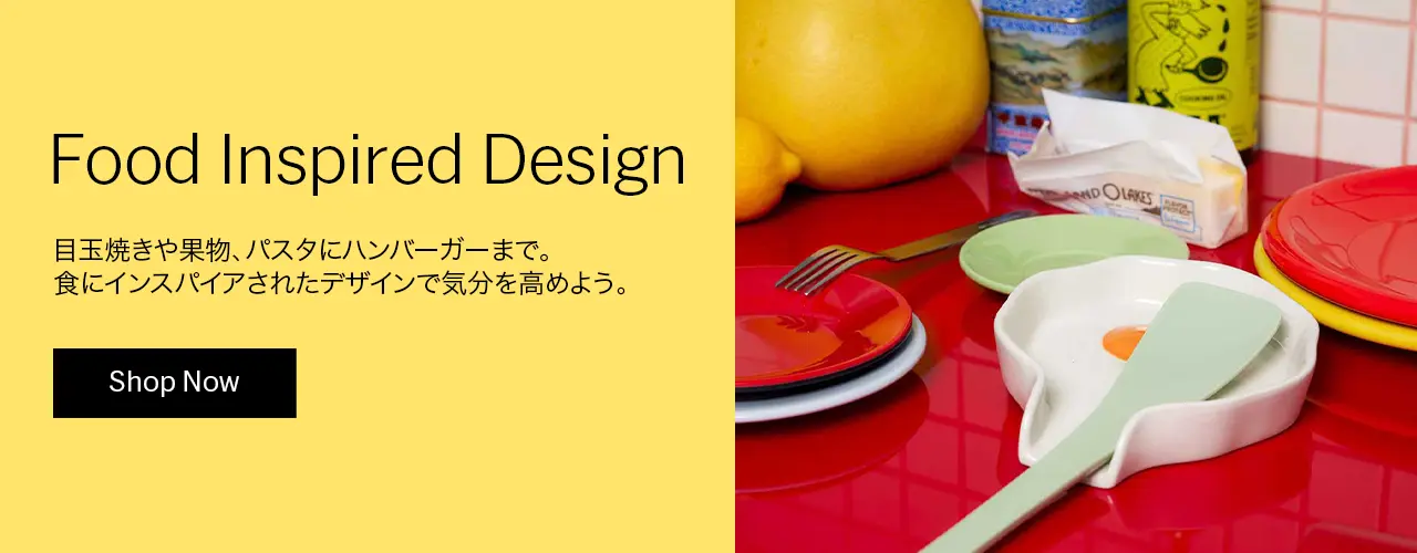 Design Object