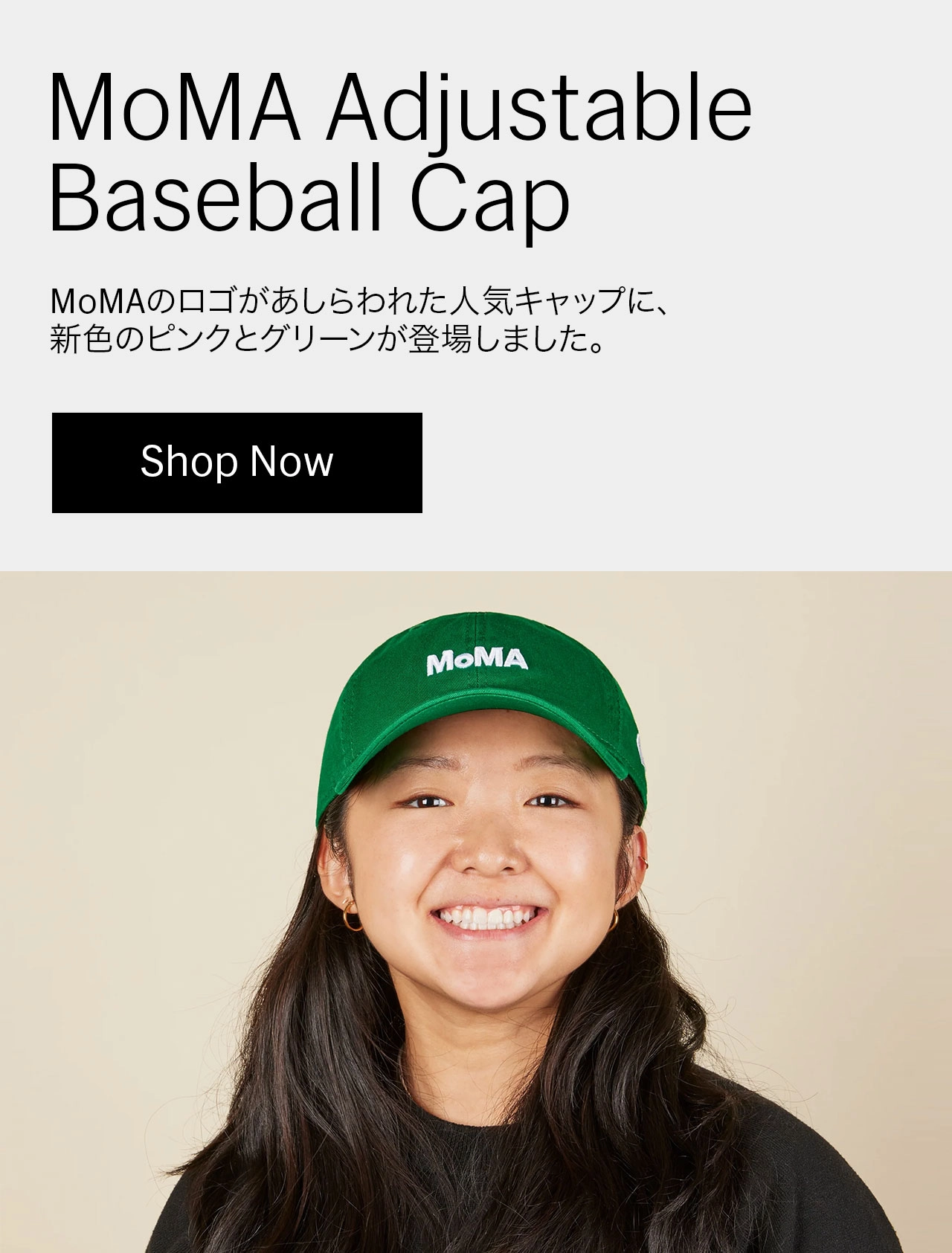 moma store