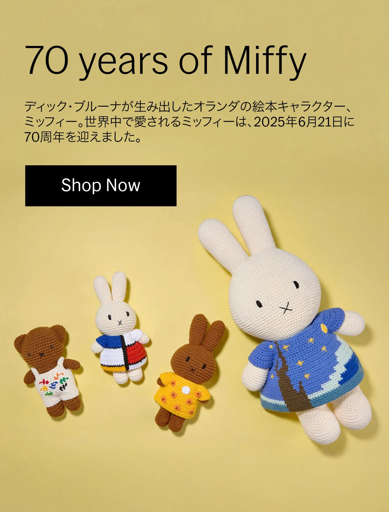 moma store