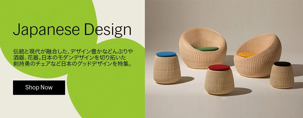 Japanese Designs