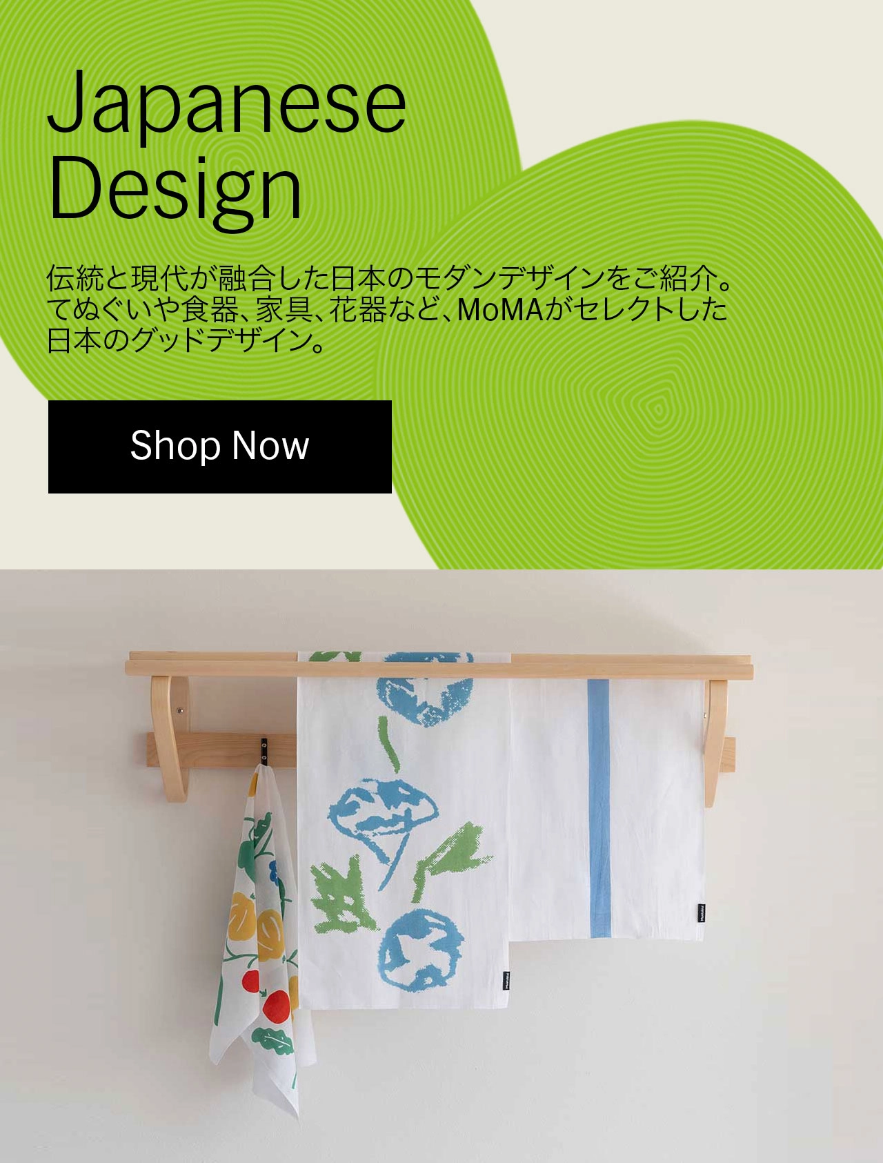【MOMA】ポスター5枚セット（別売可） moma store