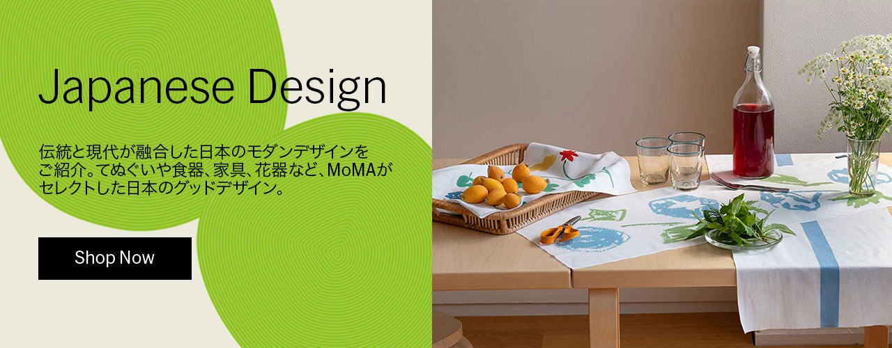 Japanese Designs