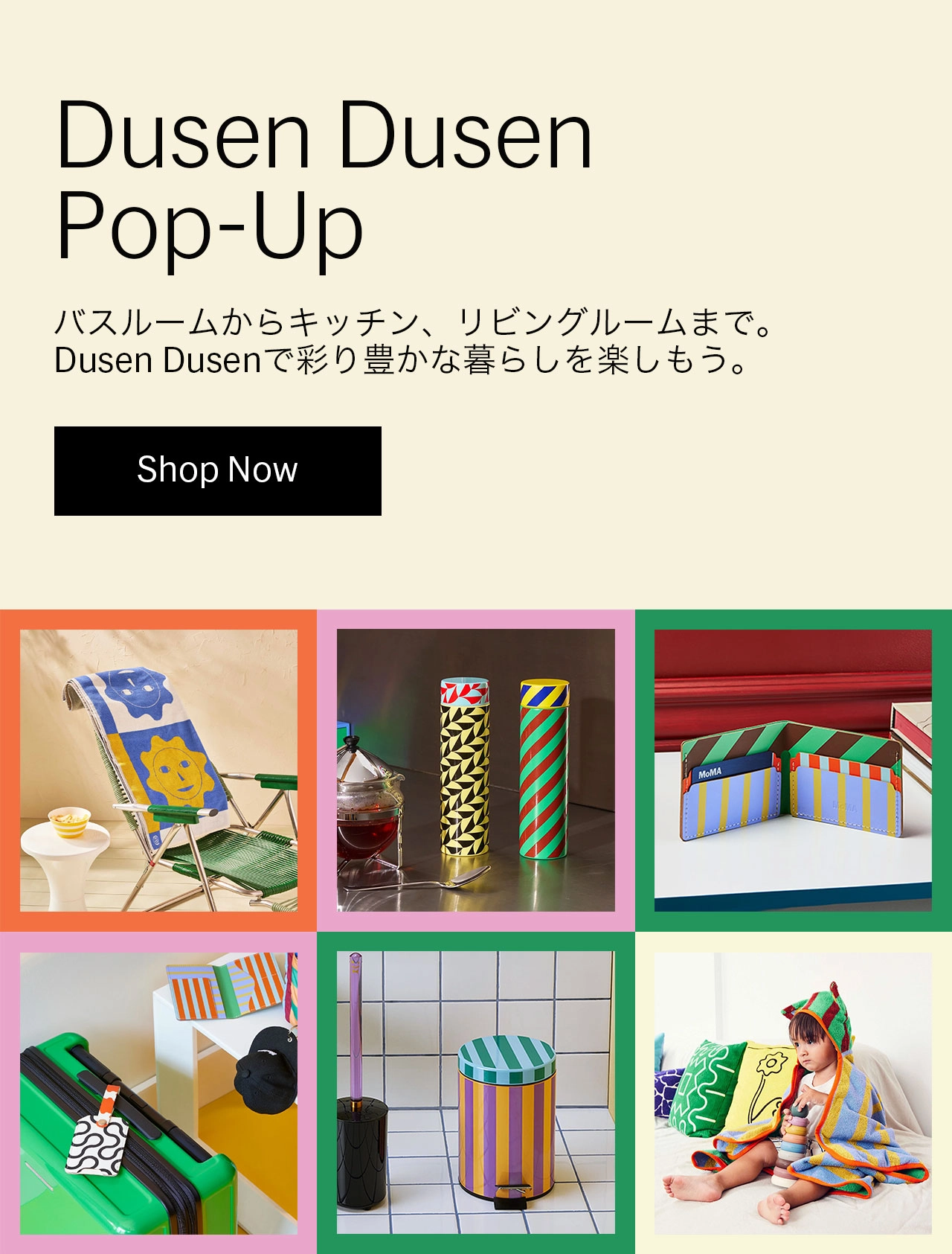 アート・デザイン・音楽 On Line MoMA アート・デザイン・音楽 On Line MoMA アート・デザイン・音楽