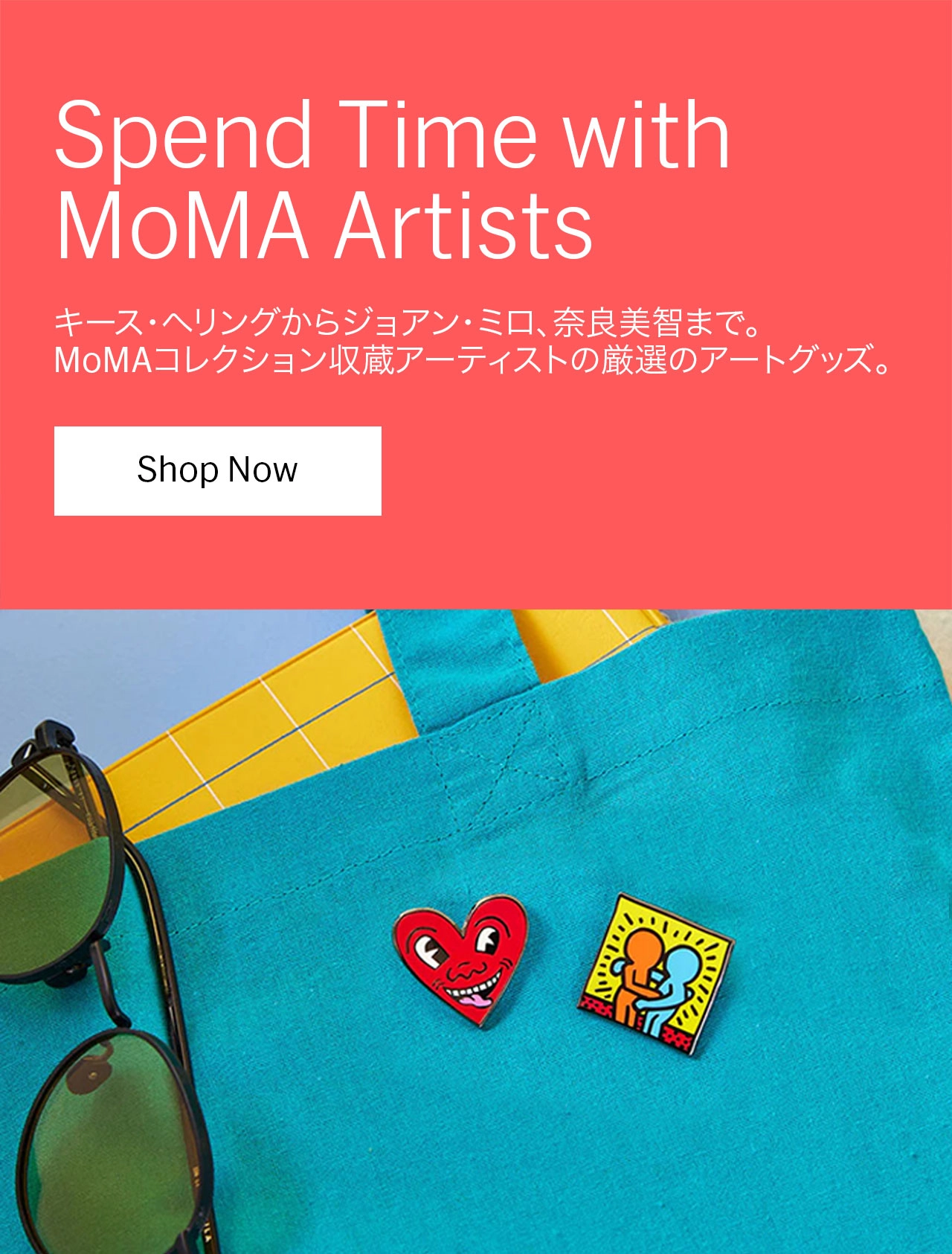 moma store