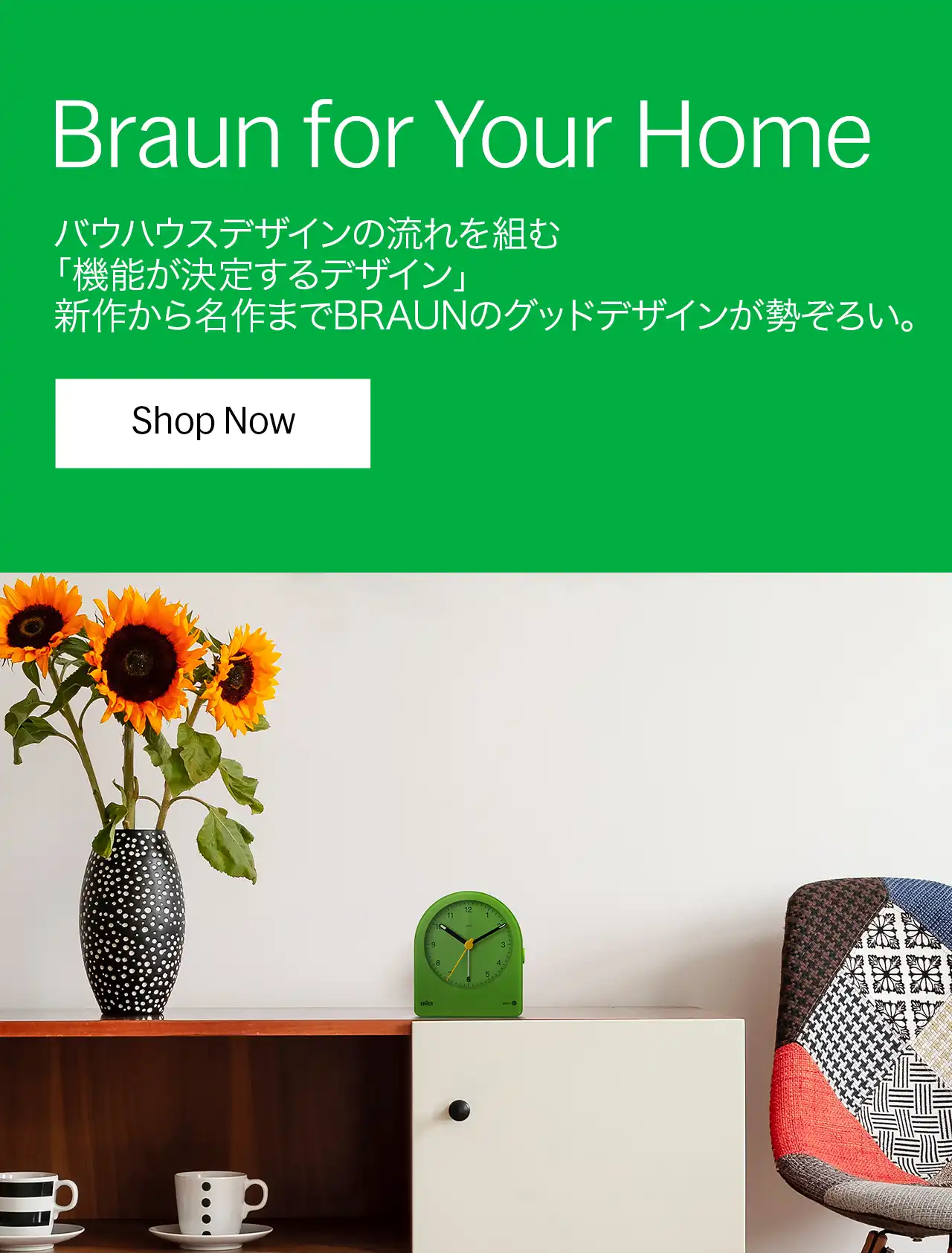 Braun