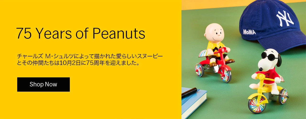 75 Years of Peanuts