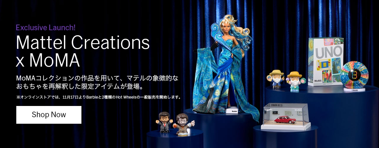 Mattel Creations x MoMA