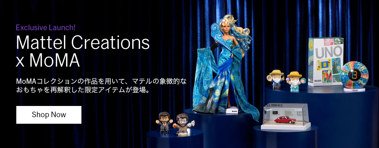 Mattel Creations x MoMA