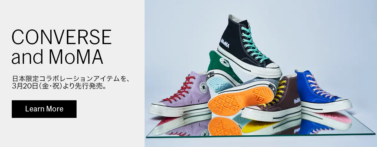 CONVERSE and MoMA