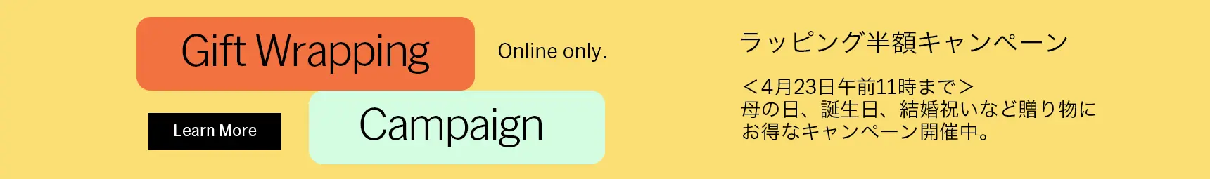 ���b�s���O���z�L�����y�[��