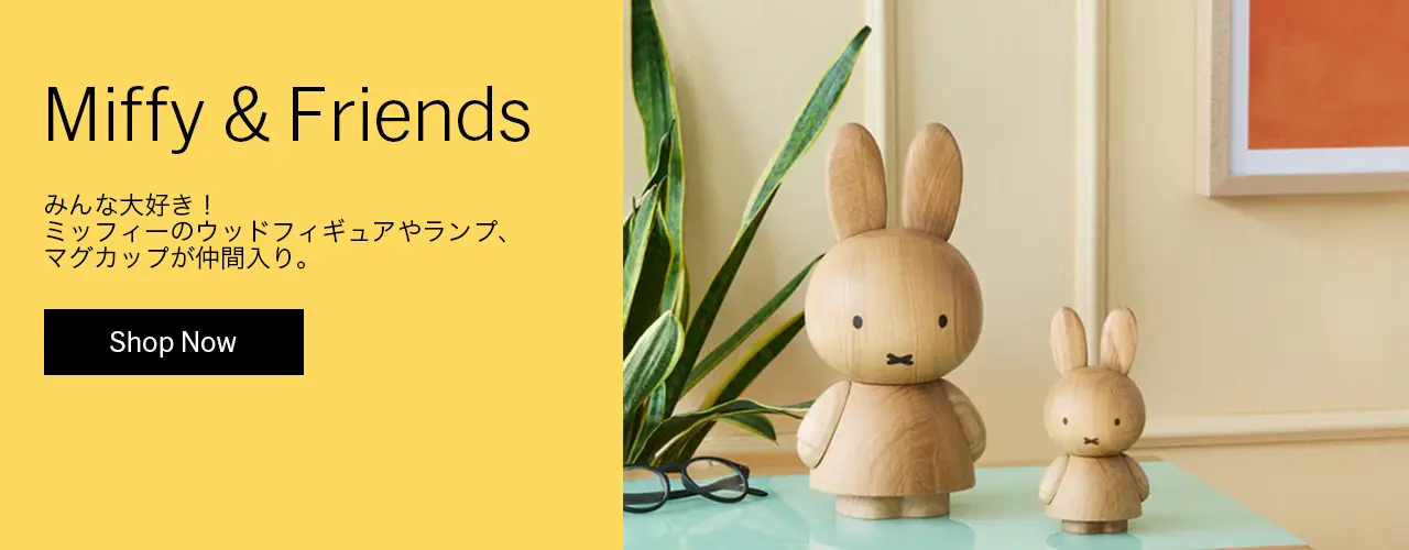 Miffy & Friends