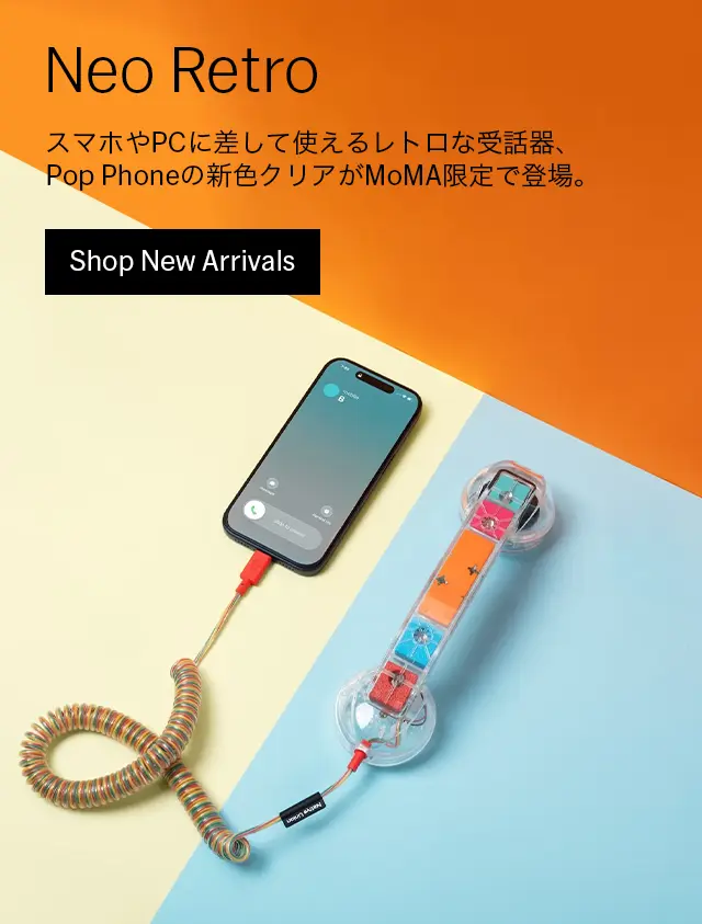 moma store