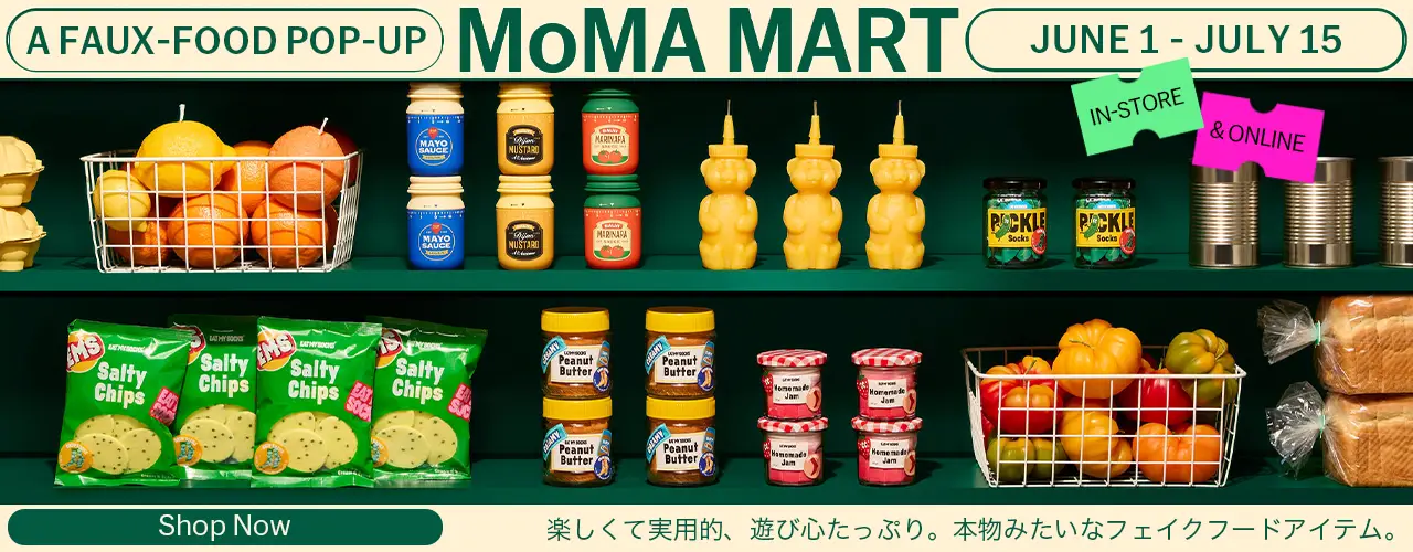 MoMA MART A Faux-Food Pop-Up