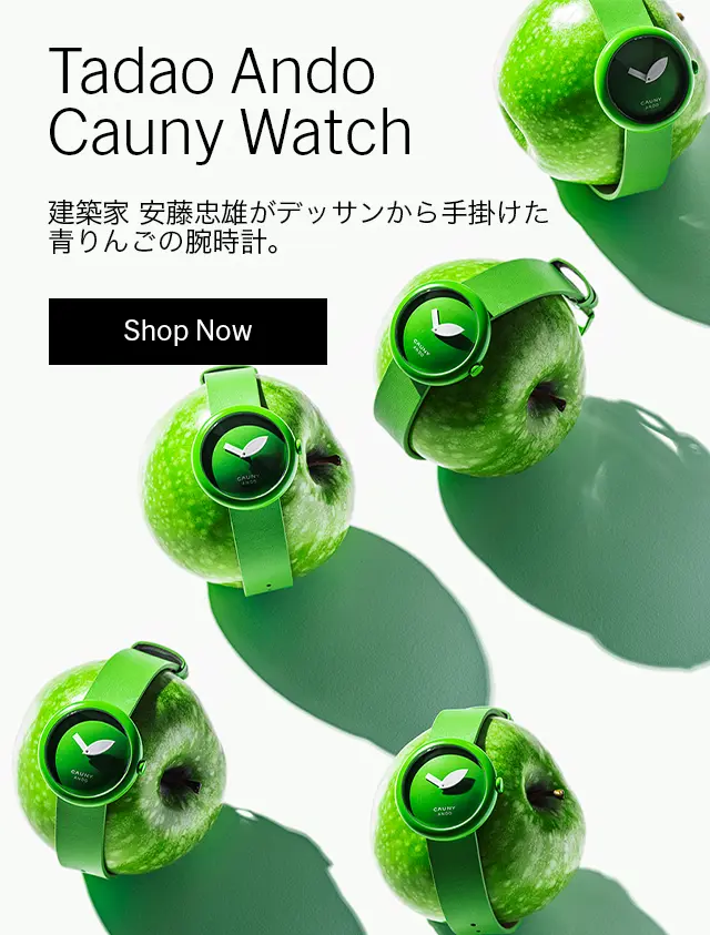 MoMA Design Store