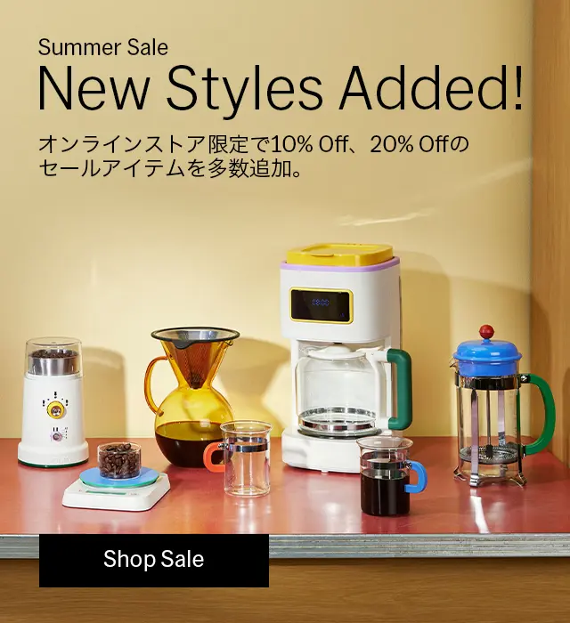 MoMA Design Store