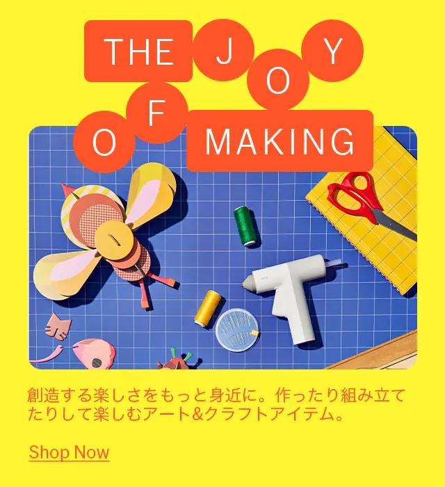 MoMA Design Store