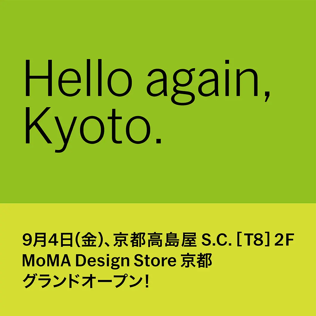 �X�g�A�C�x���g