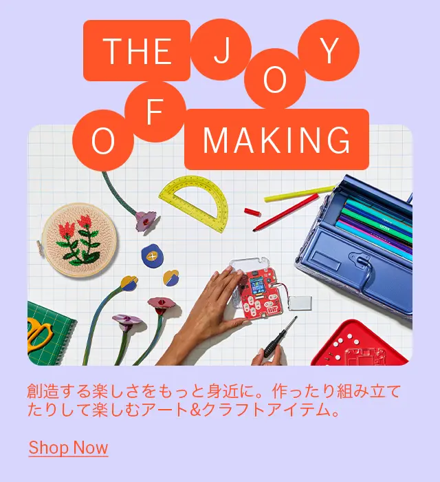 MoMA Design Store