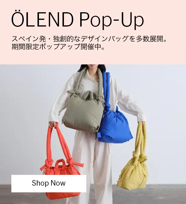 MoMA Design Store