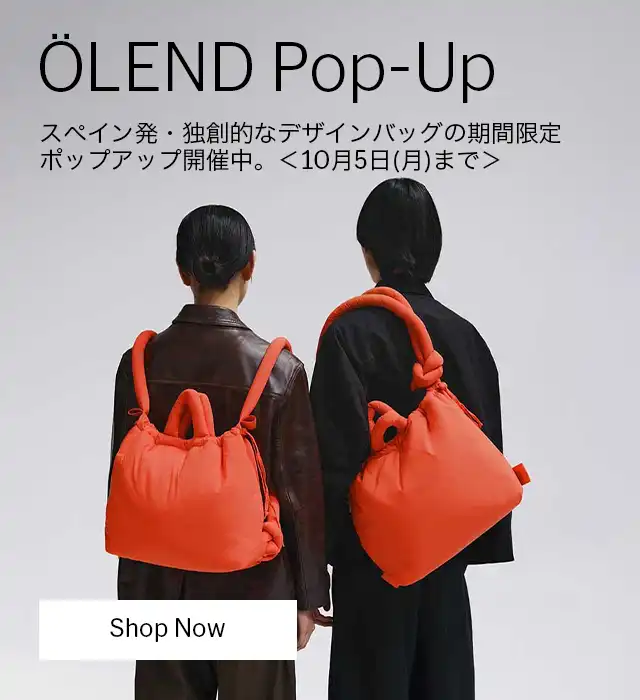 MoMA Design Store