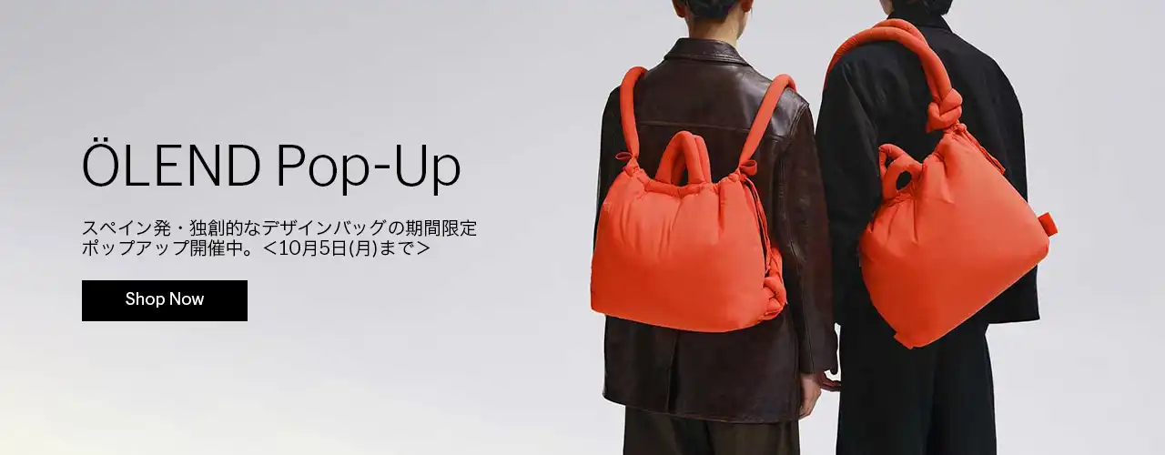 Olend Pop-up