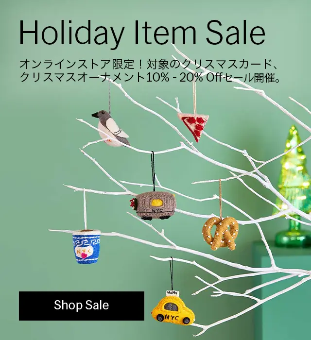 MoMA Design Store